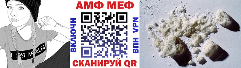 Амфетамин Premium  цена наркотик  Нерехта 