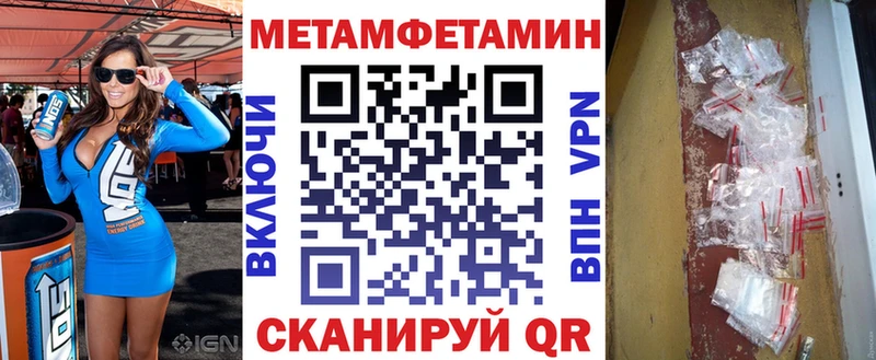 Амфетамин 97% Нерехта