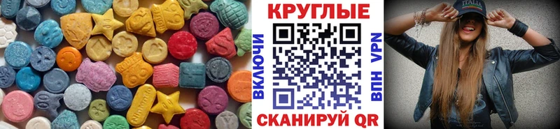 ЭКСТАЗИ VHQ  shop формула  Нерехта 