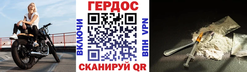 Героин Афган  где найти   Нерехта 