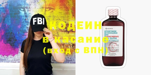 гашик Белокуриха