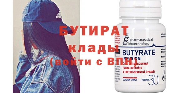 гашик Сосновый Бор