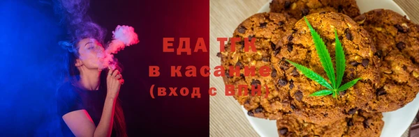 гашик Белокуриха