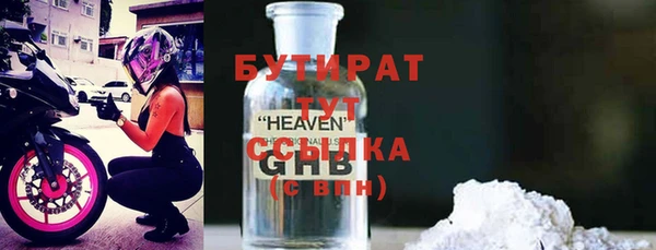 гашик Белокуриха