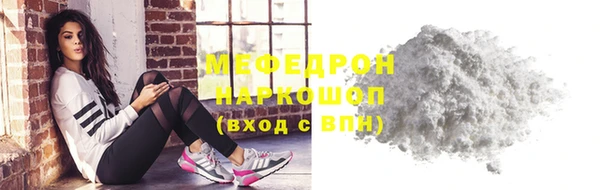 марки lsd Беломорск