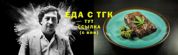 гашик Белокуриха