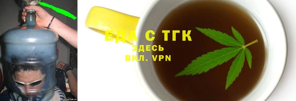 марки lsd Беломорск