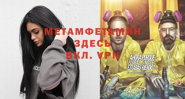 МДМА Сосновоборск