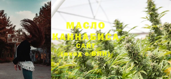 МДМА Сосновоборск