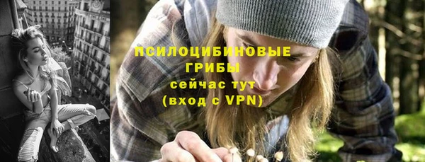 марки lsd Беломорск
