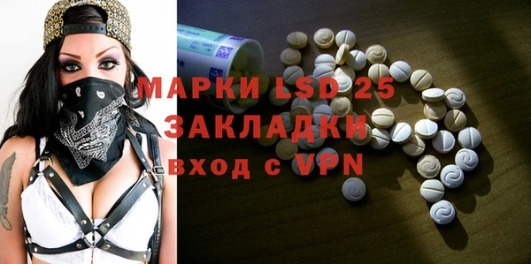 прущие крисы Сосновка