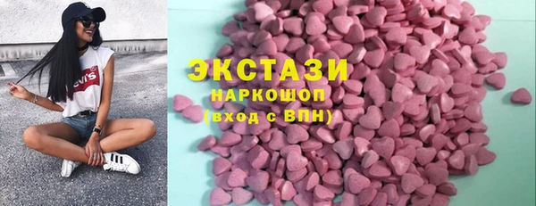 марки lsd Беломорск