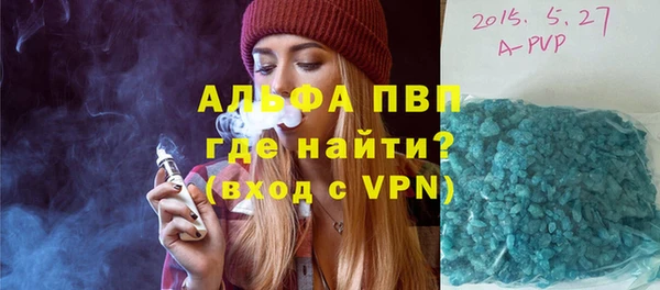 марки lsd Беломорск