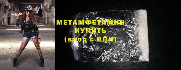 марки lsd Беломорск