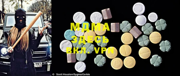 марки lsd Беломорск