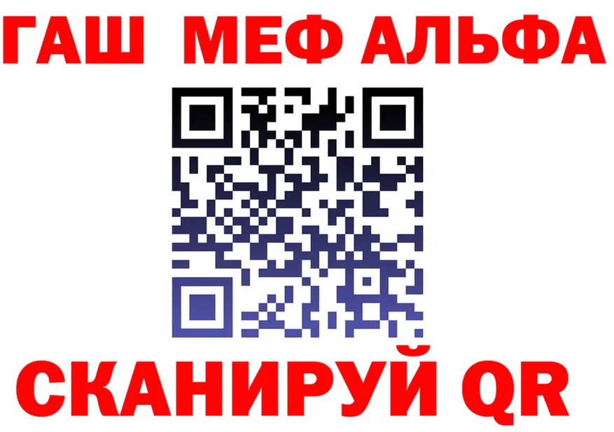 ГАШ убойный вход shop MEGA Нерехта
