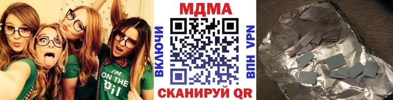купить   Нерехта  МДМА молли 