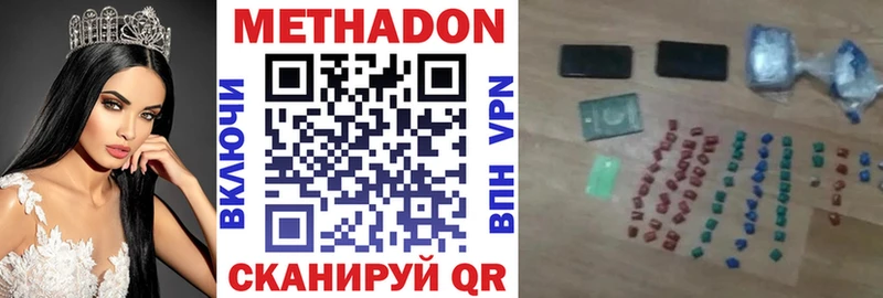 блэк спрут рабочий сайт  дарнет шоп  Нерехта  МЕТАДОН methadone 