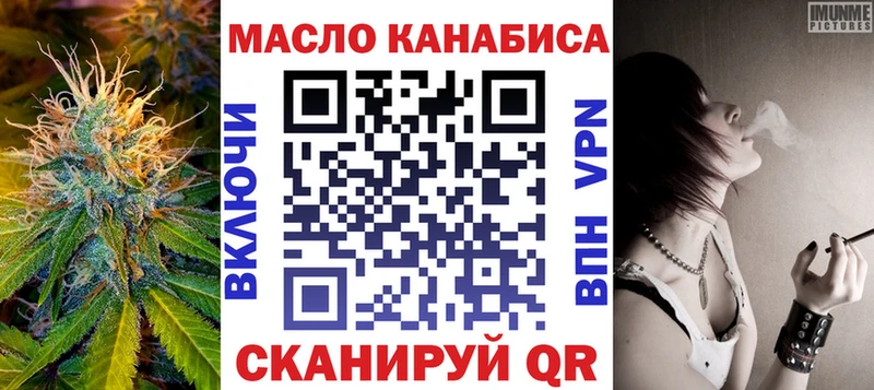 ТГК гашишное масло  ОМГ ОМГ сайт  Нерехта 